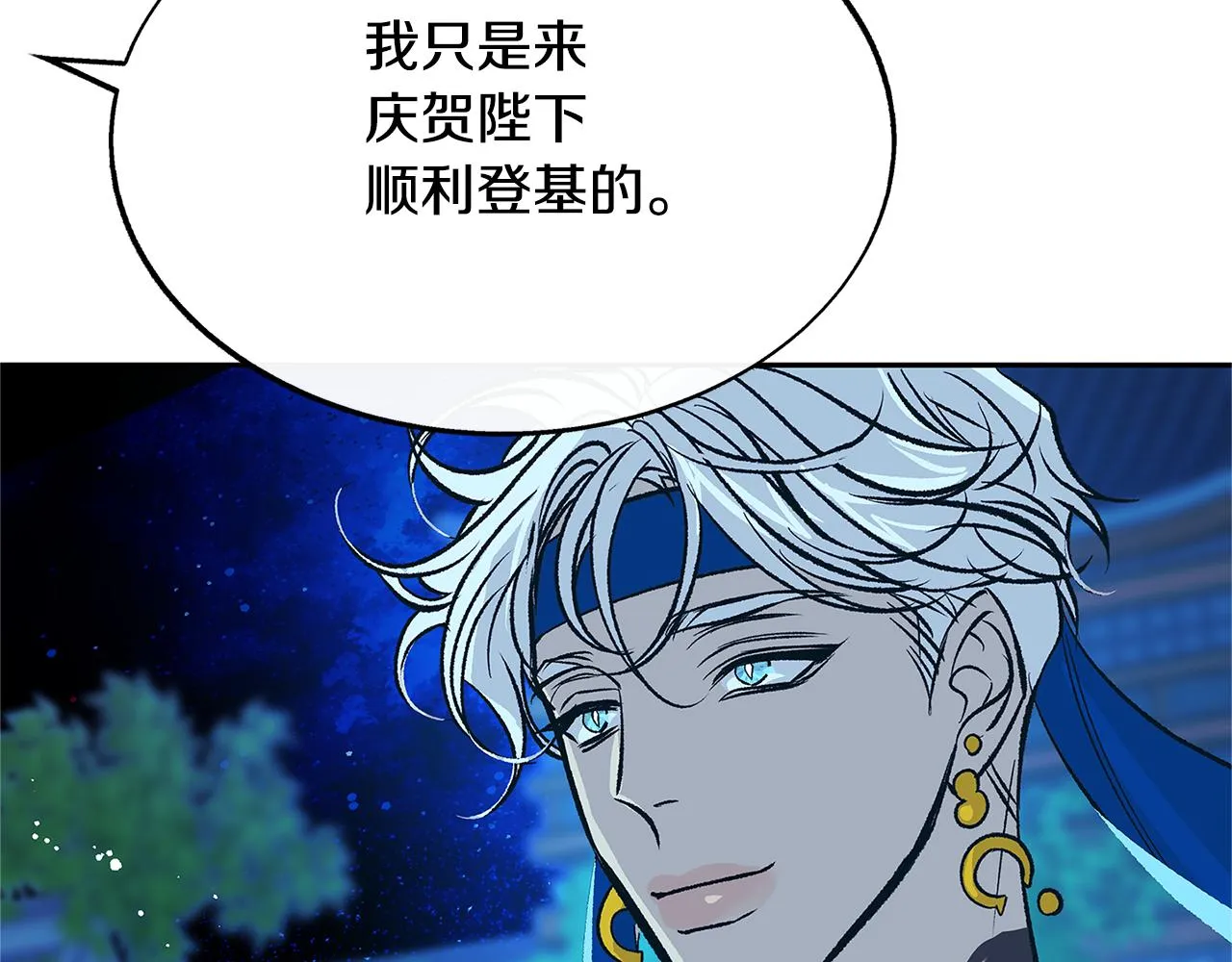 第78话 危险信号 第148页