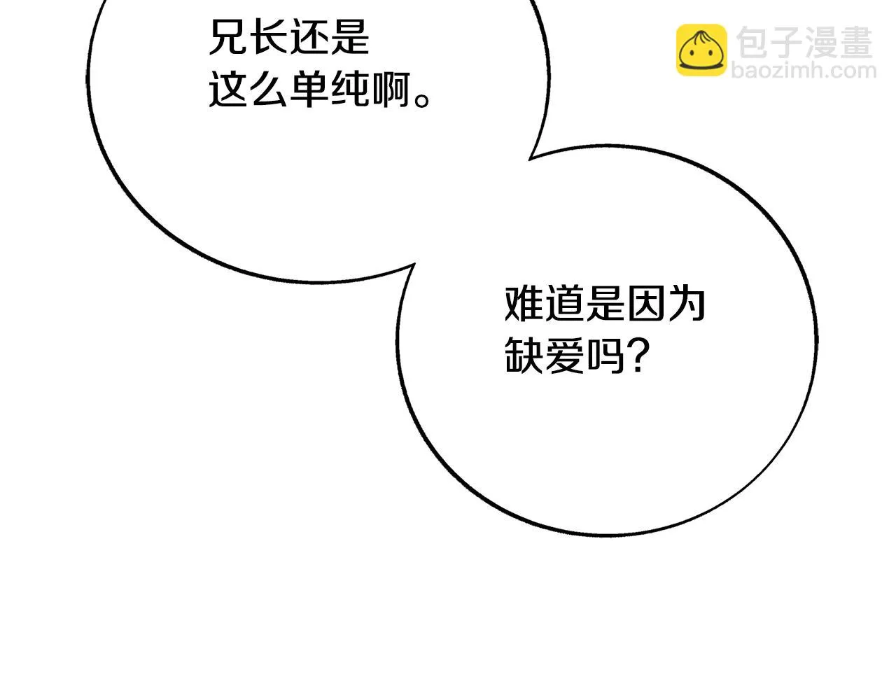 第78话 危险信号 第153页