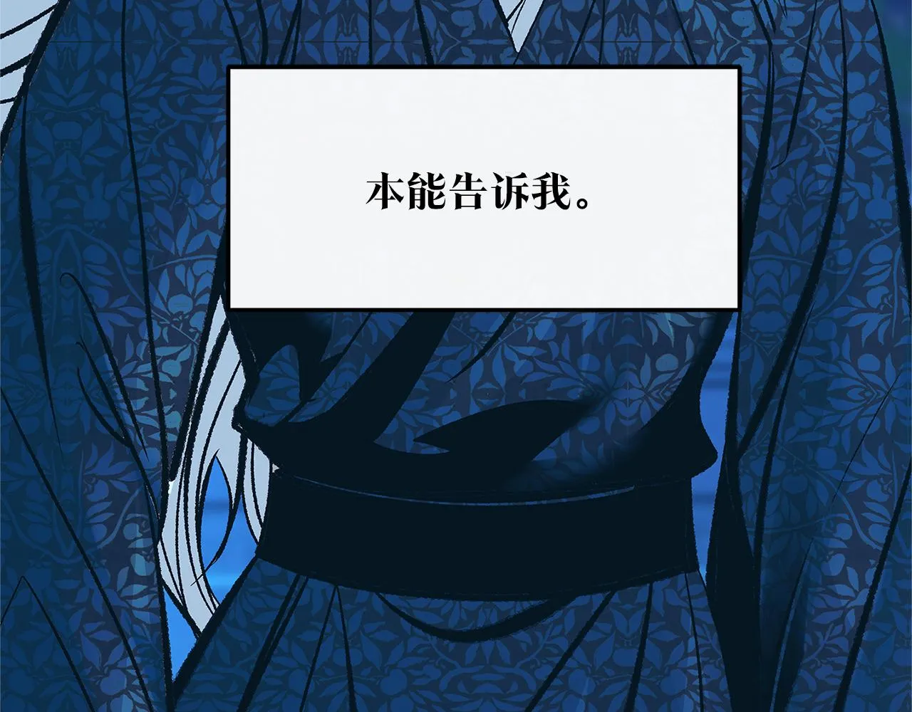 第78话 危险信号 第189页