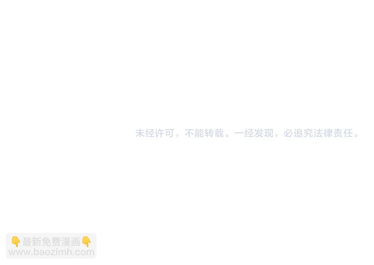 第78话 危险信号 第192页