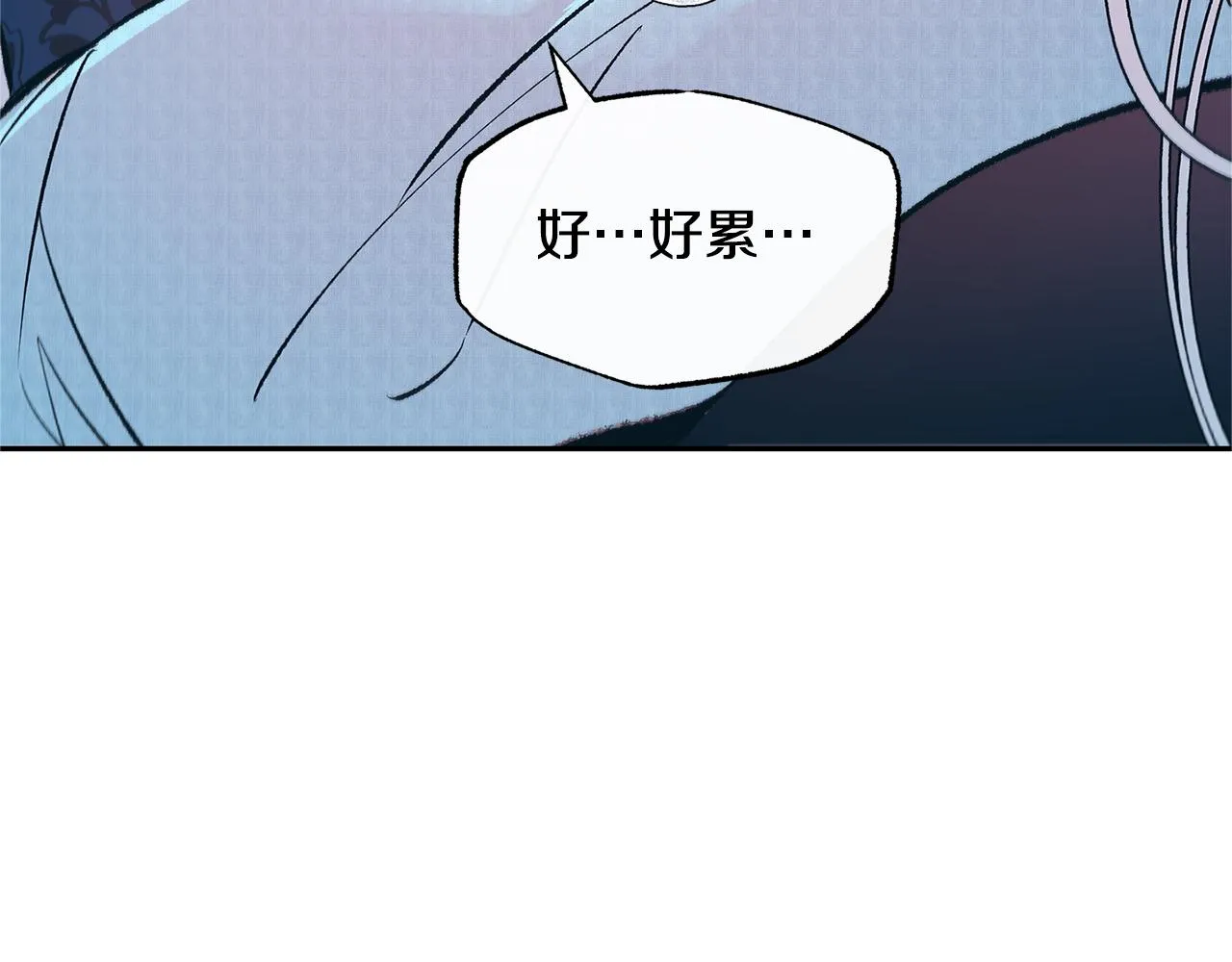 第76话 差点被发现 第6页