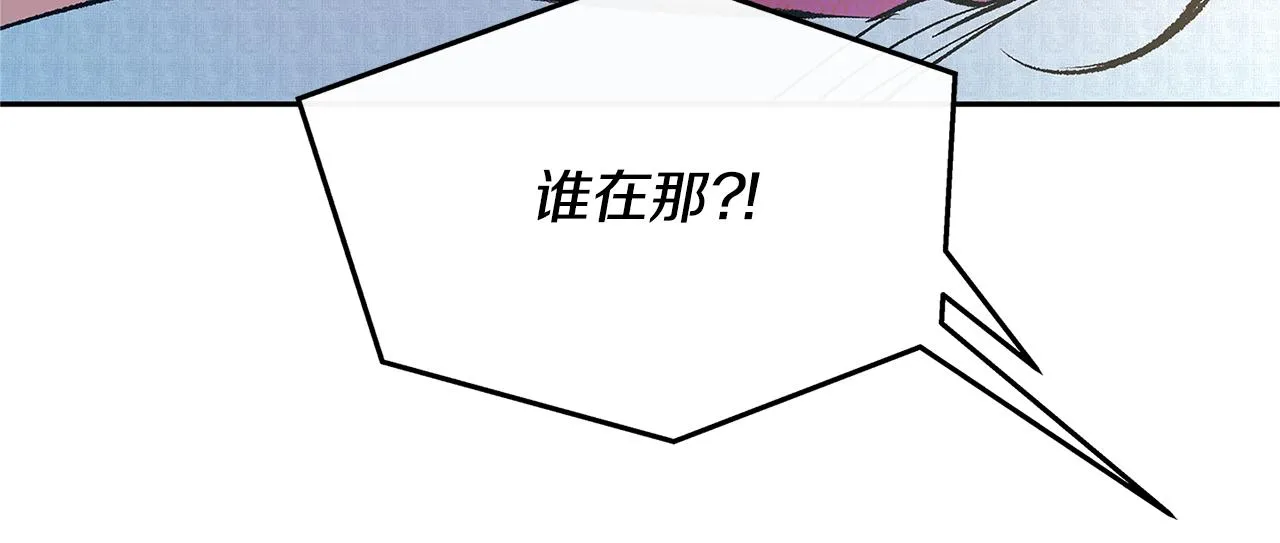 第76话 差点被发现 第8页