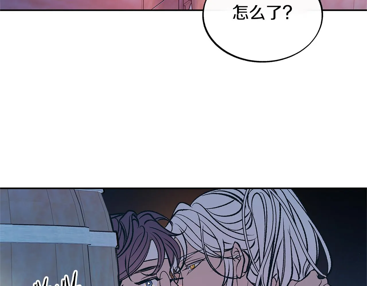 第76话 差点被发现 第13页