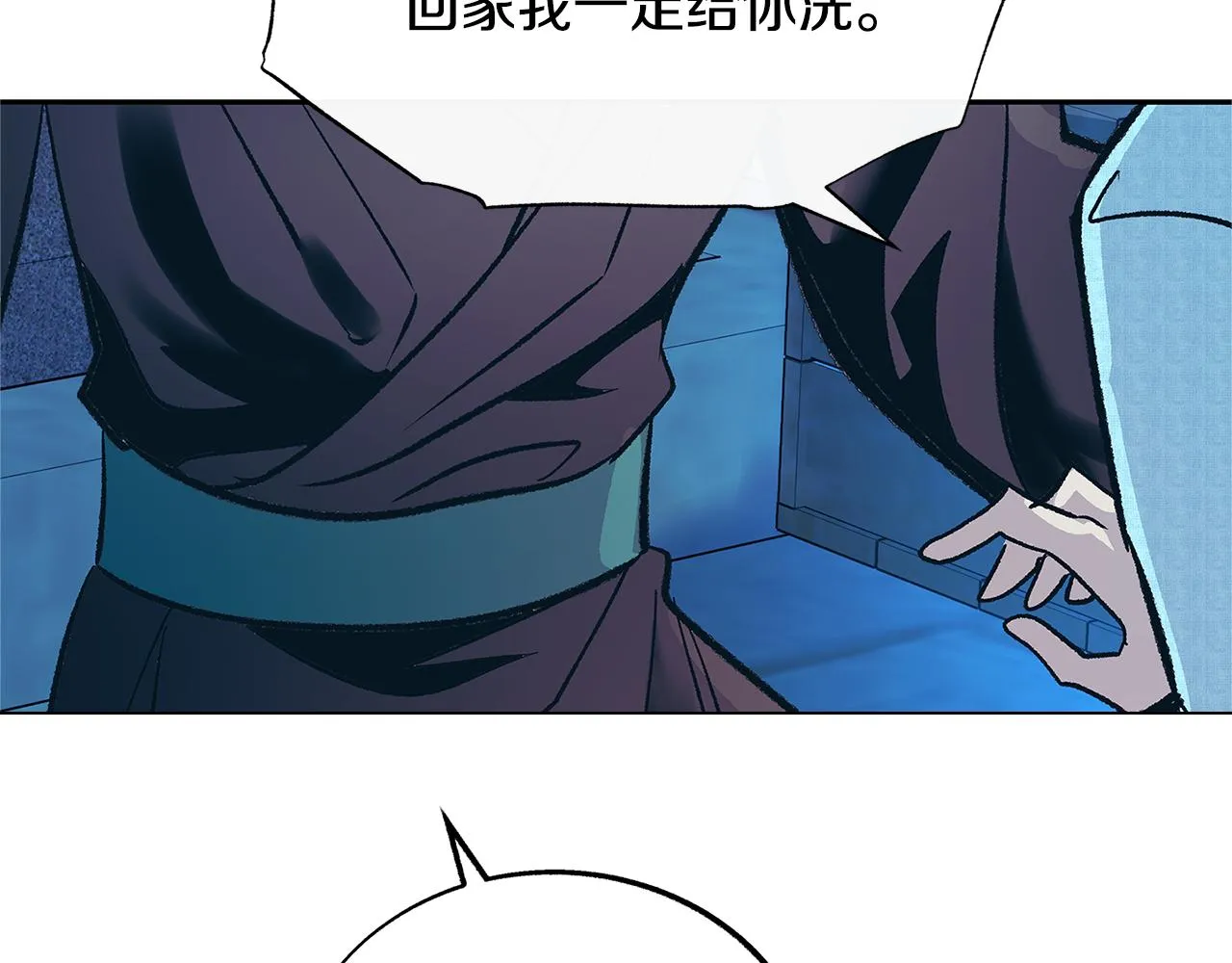 第76话 差点被发现 第32页