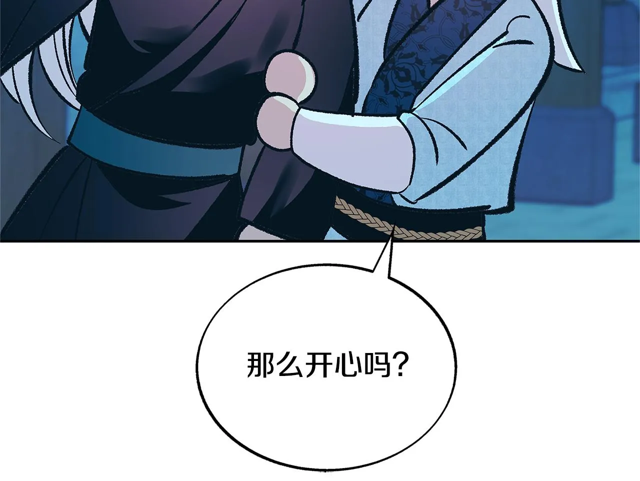 第76话 差点被发现 第65页