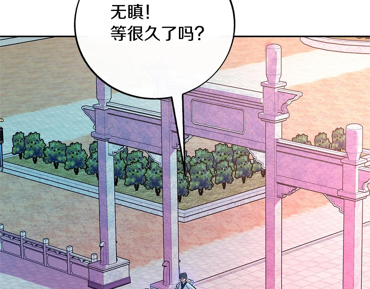 第76话 差点被发现 第100页