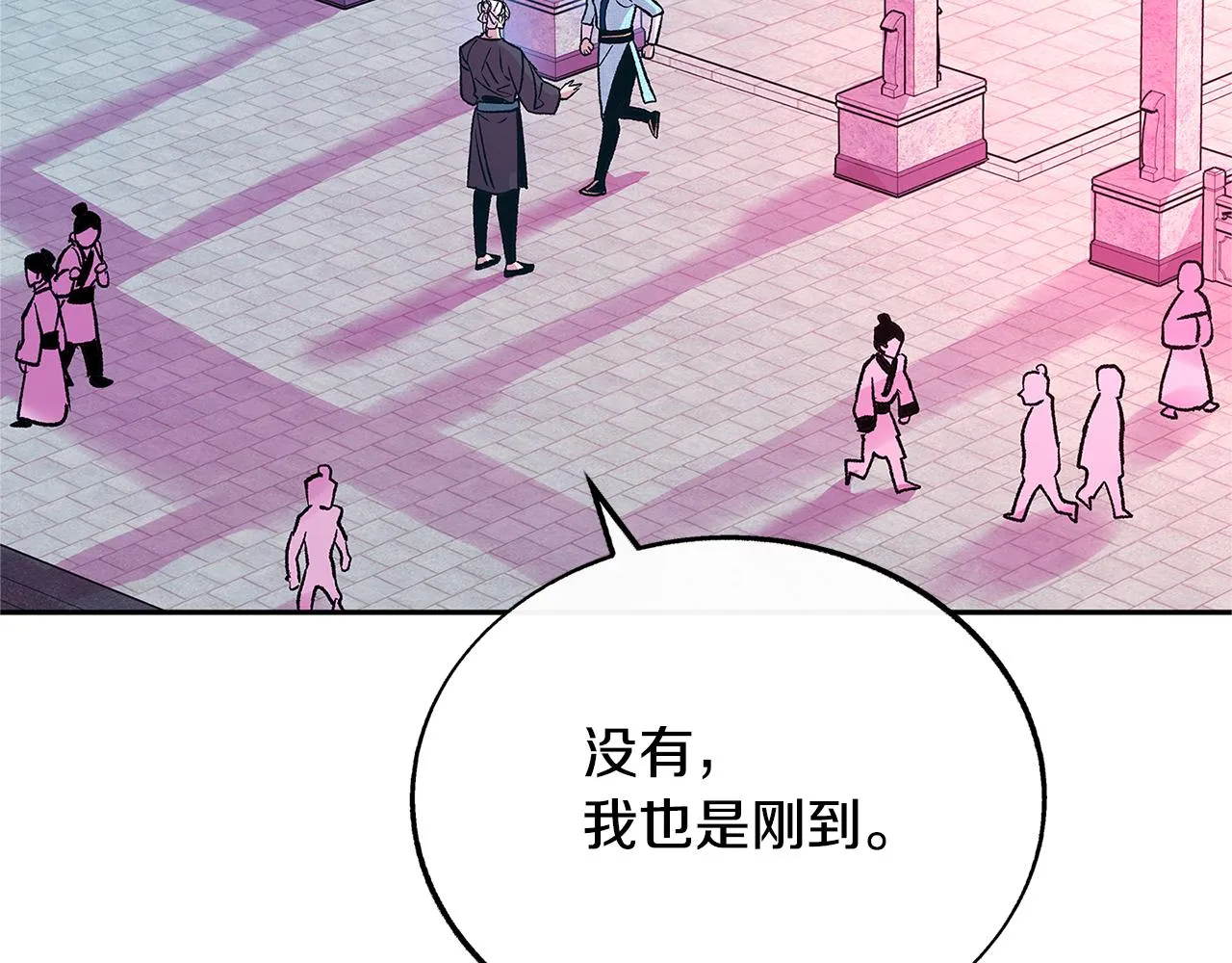 第76话 差点被发现 第101页