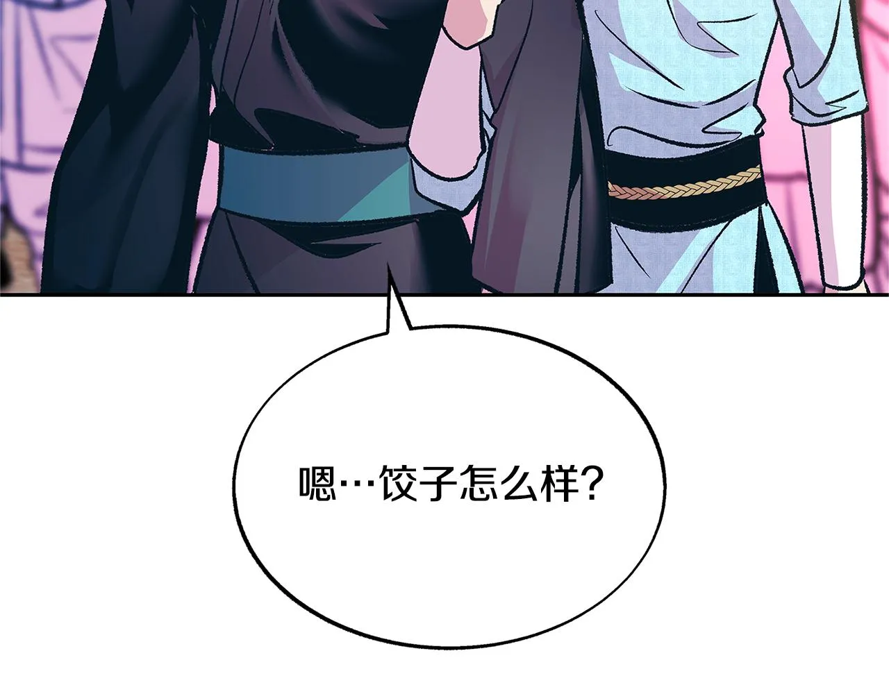 第76话 差点被发现 第104页