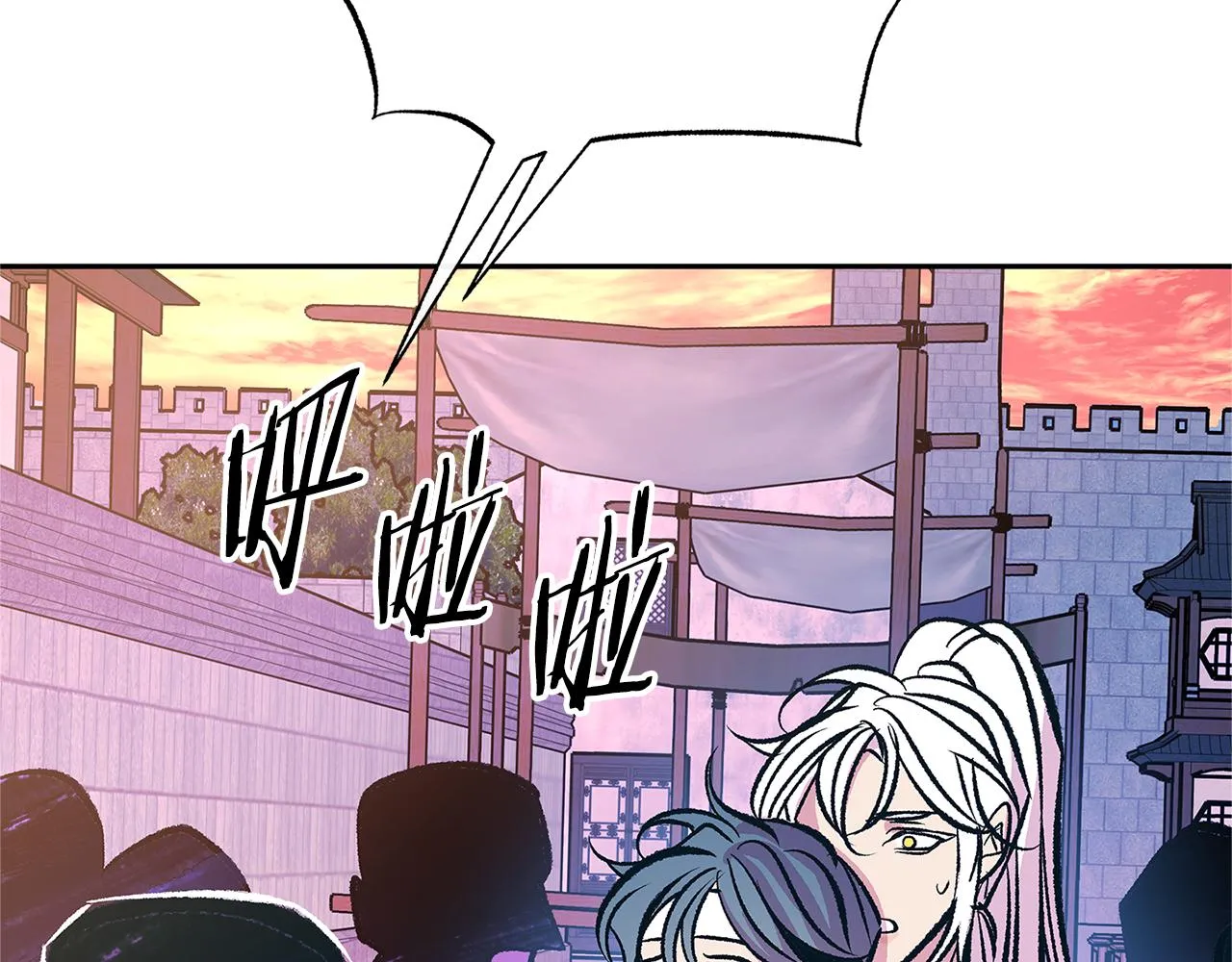 第76话 差点被发现 第111页