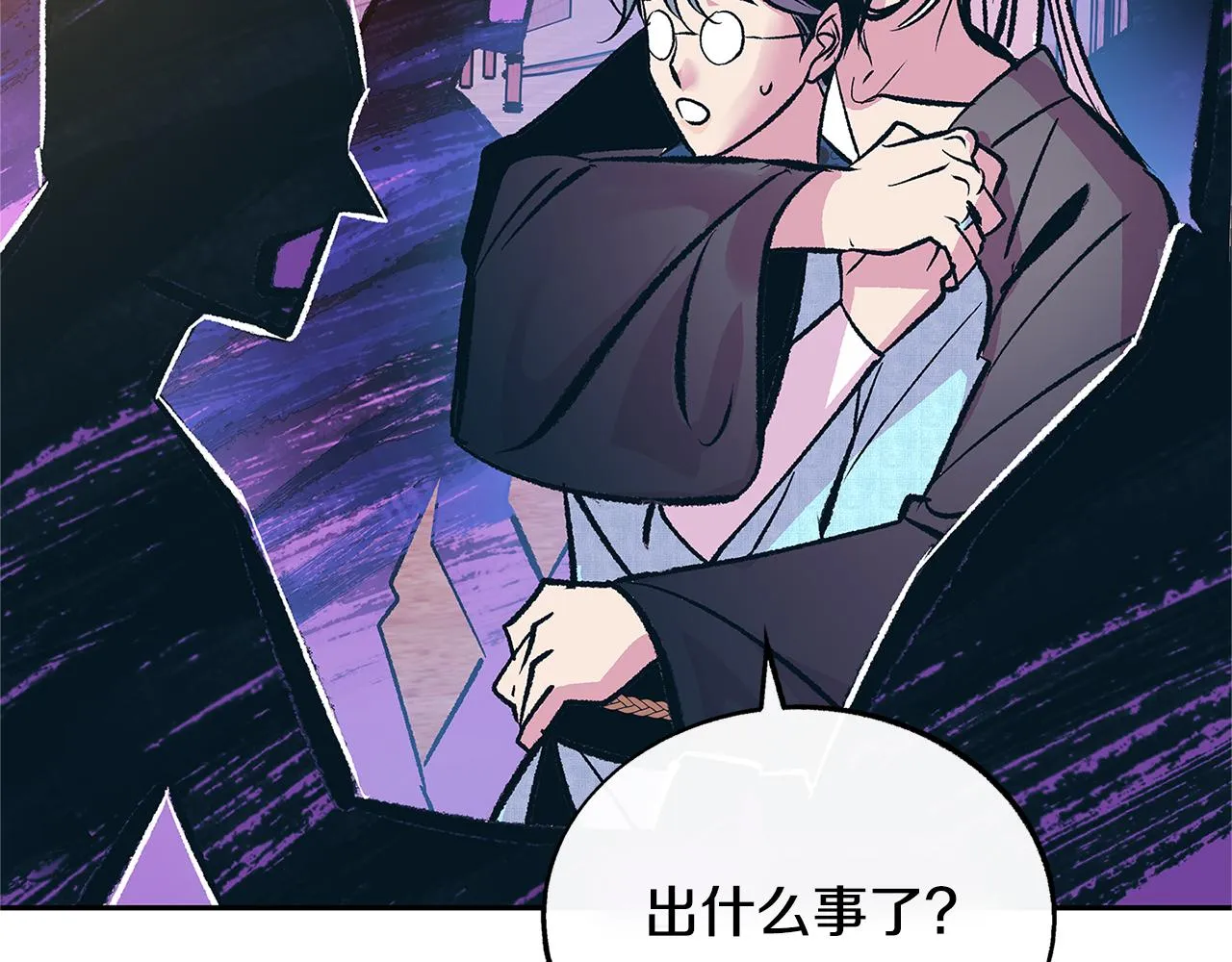 第76话 差点被发现 第112页