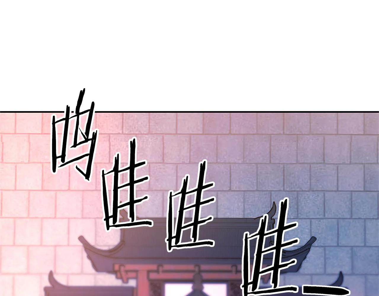 第76话 差点被发现 第123页