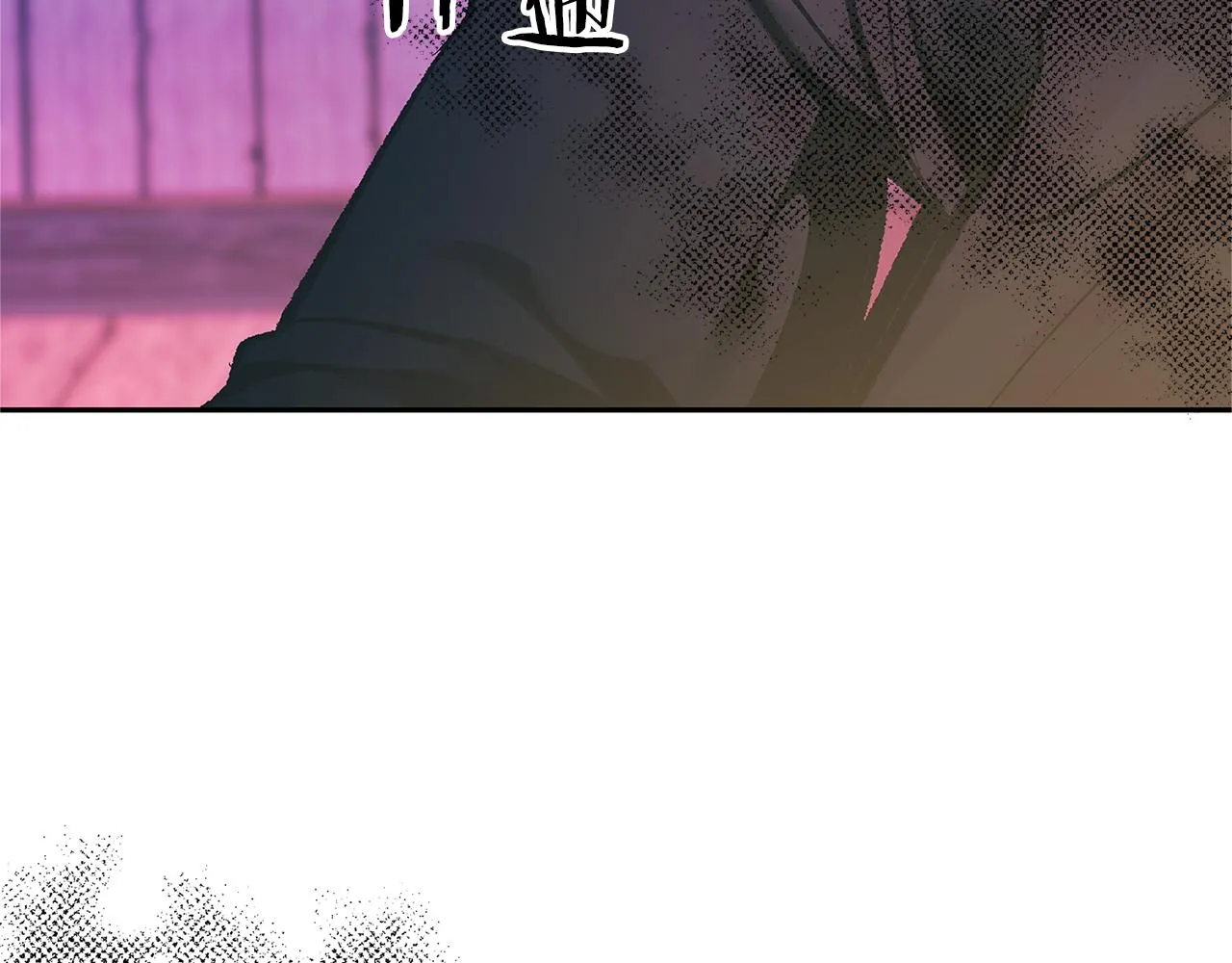 第77话 太子登基 第18页