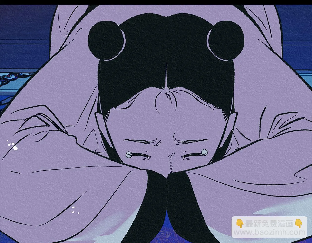 第77话 太子登基 第32页
