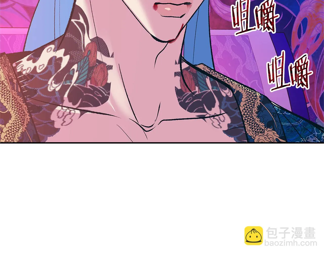 第77话 太子登基 第69页