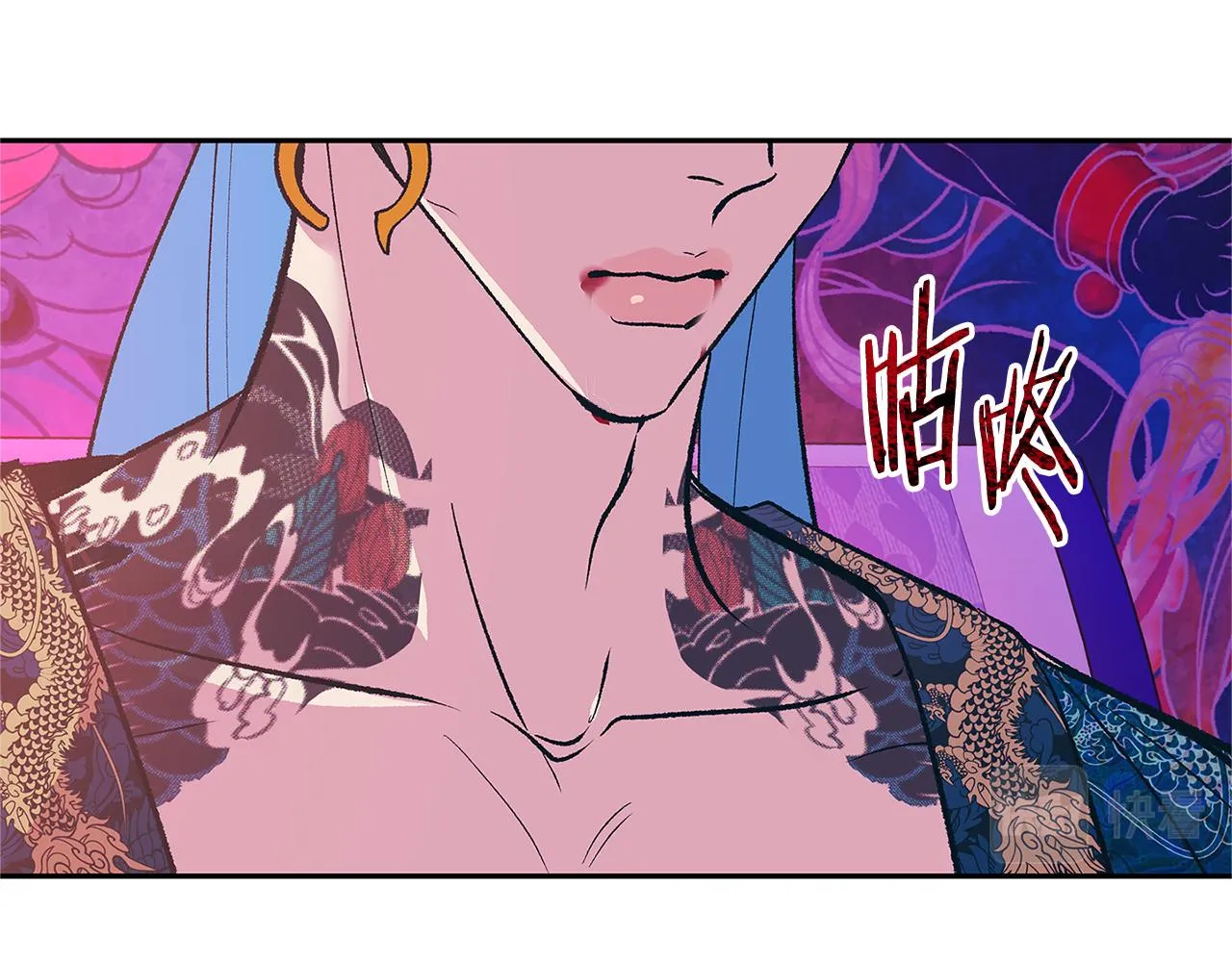 第77话 太子登基 第70页