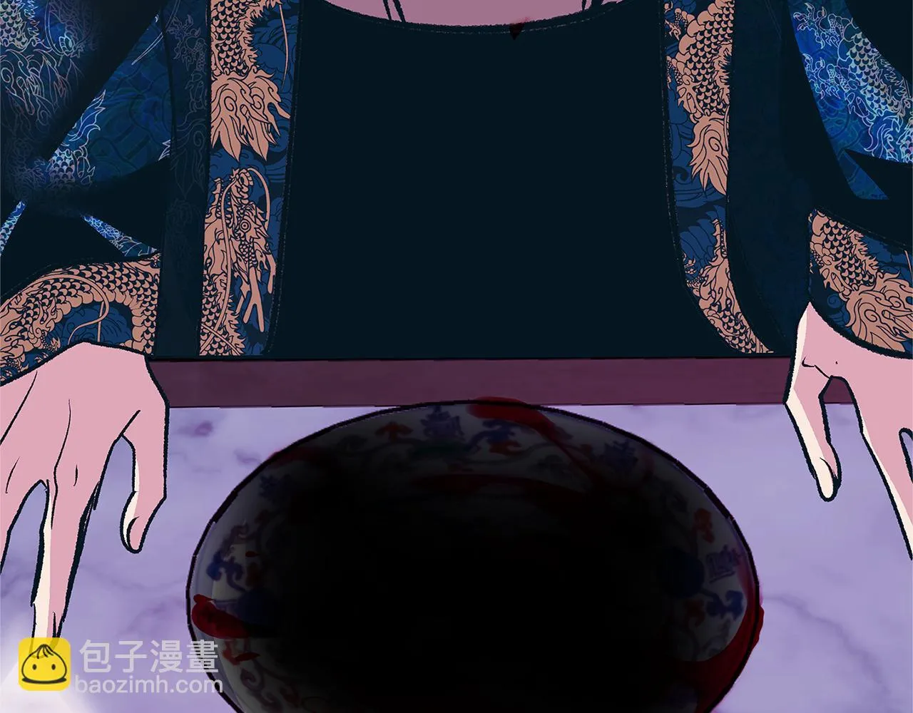 第77话 太子登基 第79页