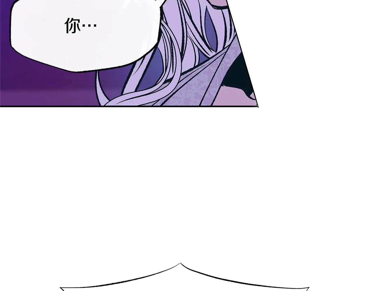 第77话 太子登基 第85页