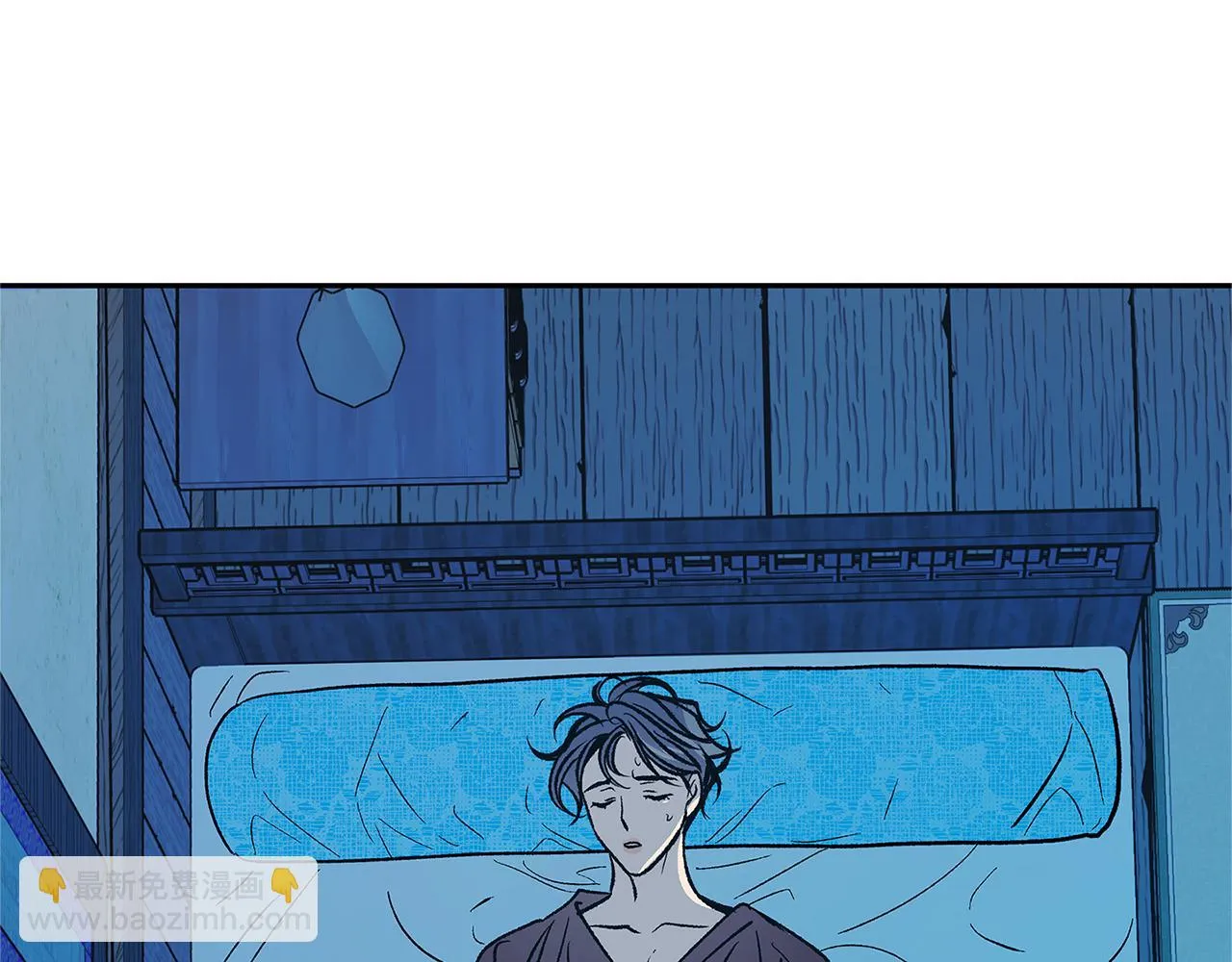 第77话 太子登基 第131页
