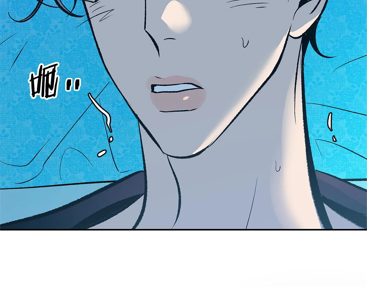 第77话 太子登基 第135页