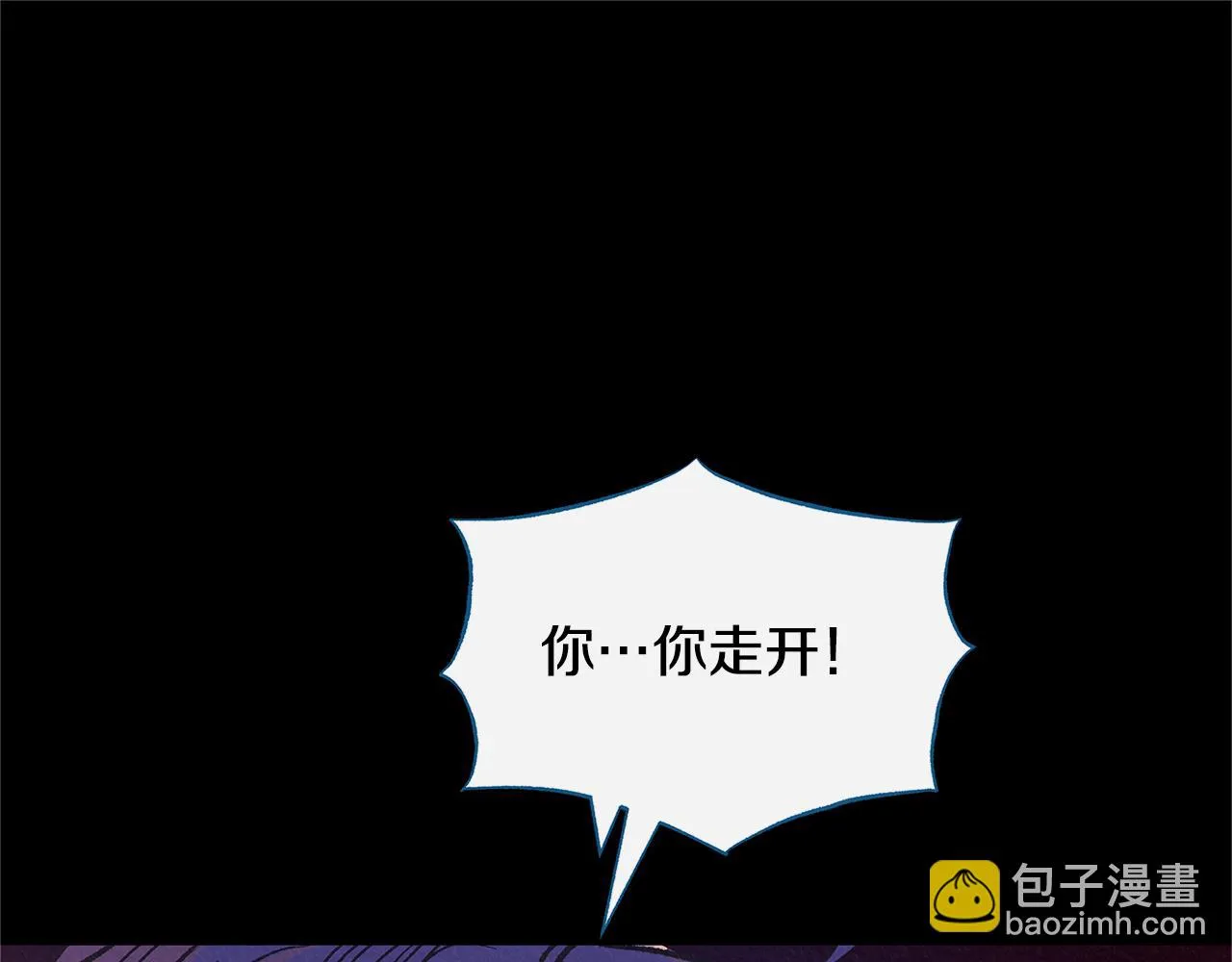 第77话 太子登基 第150页