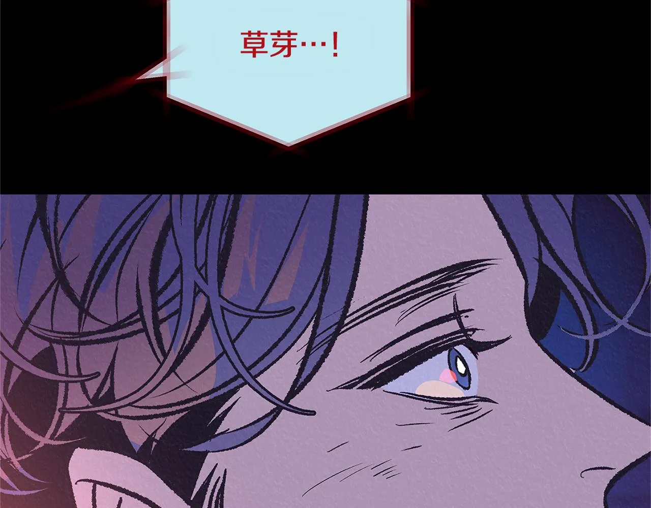 第77话 太子登基 第153页