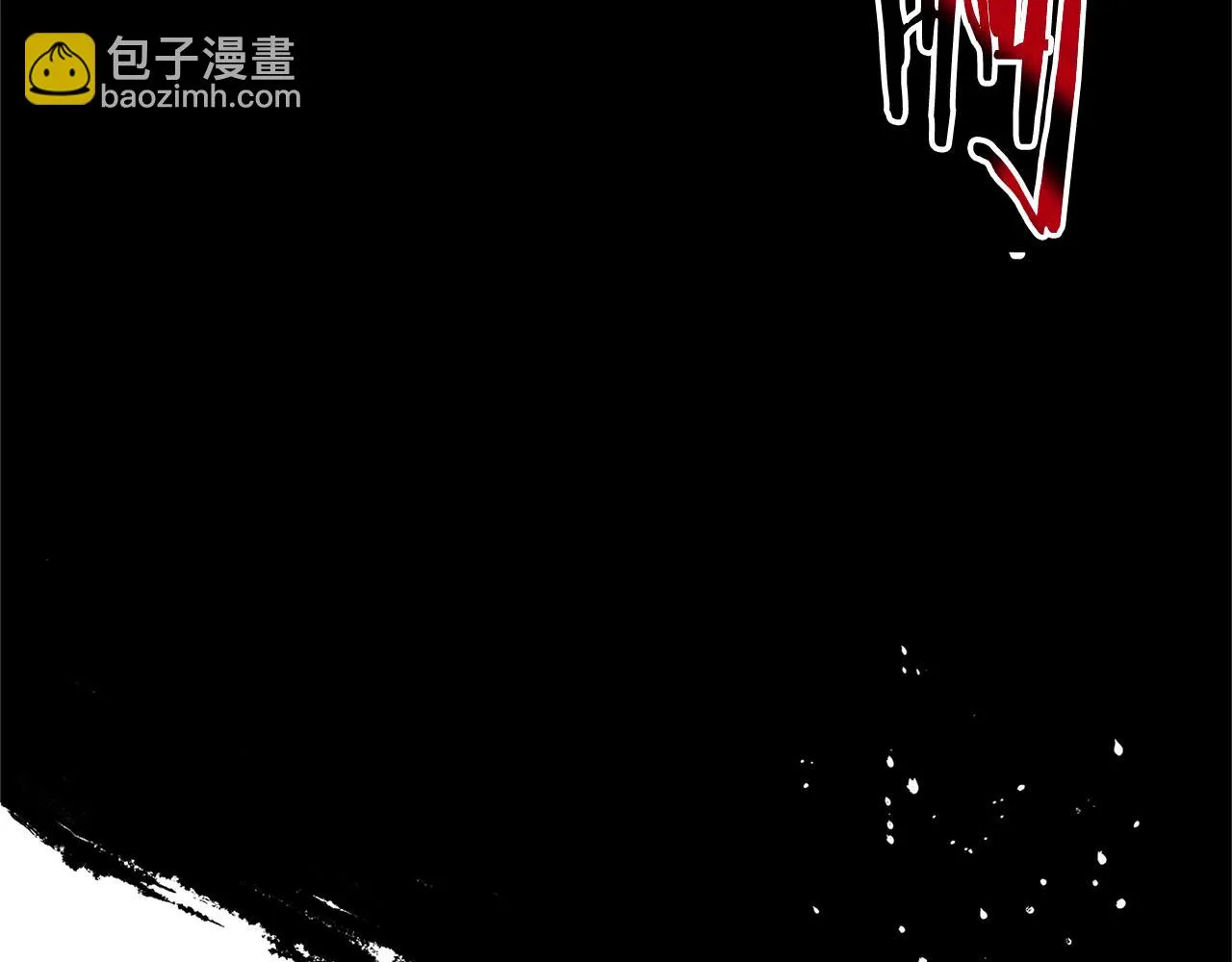 第77话 太子登基 第161页