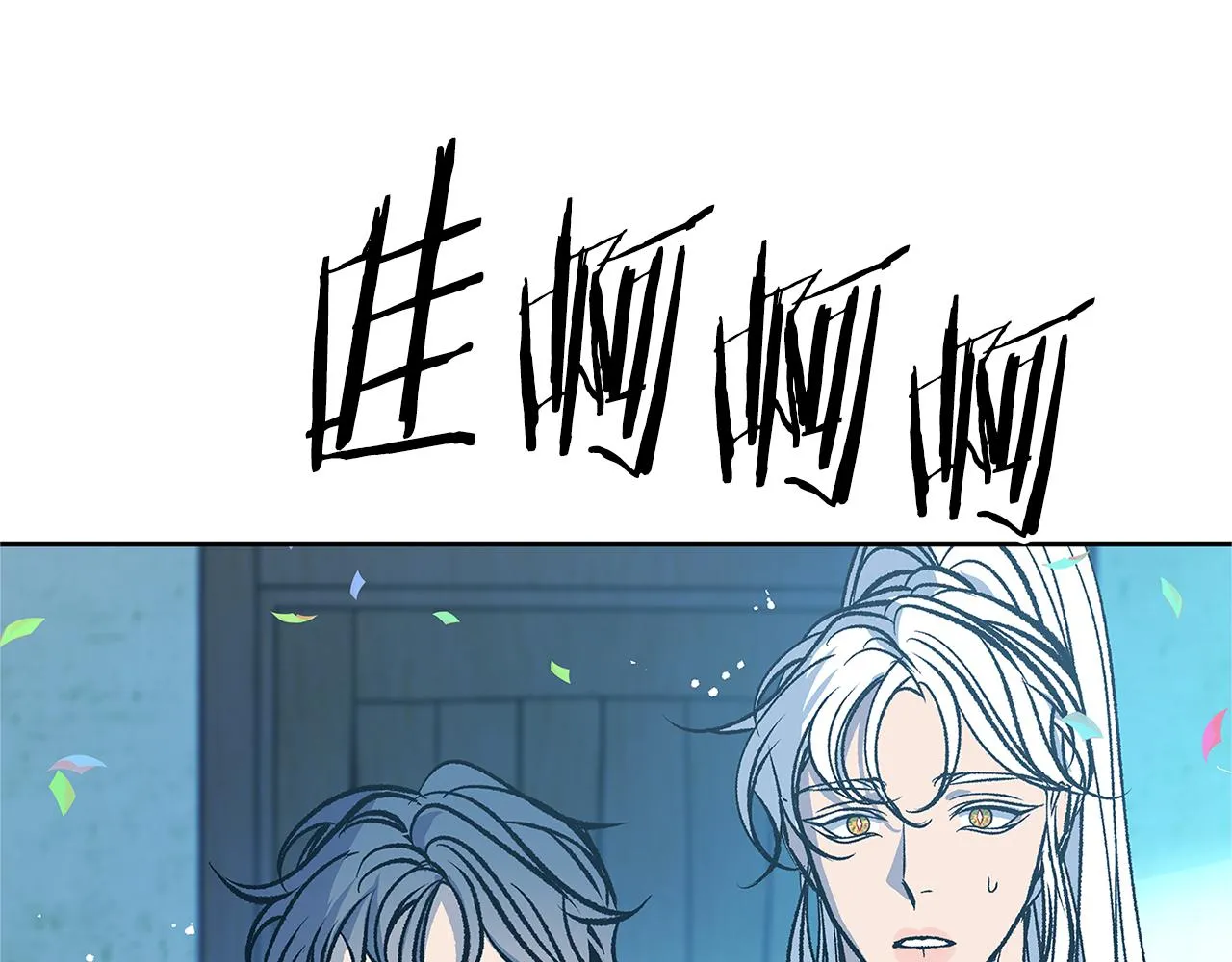 第77话 太子登基 第176页