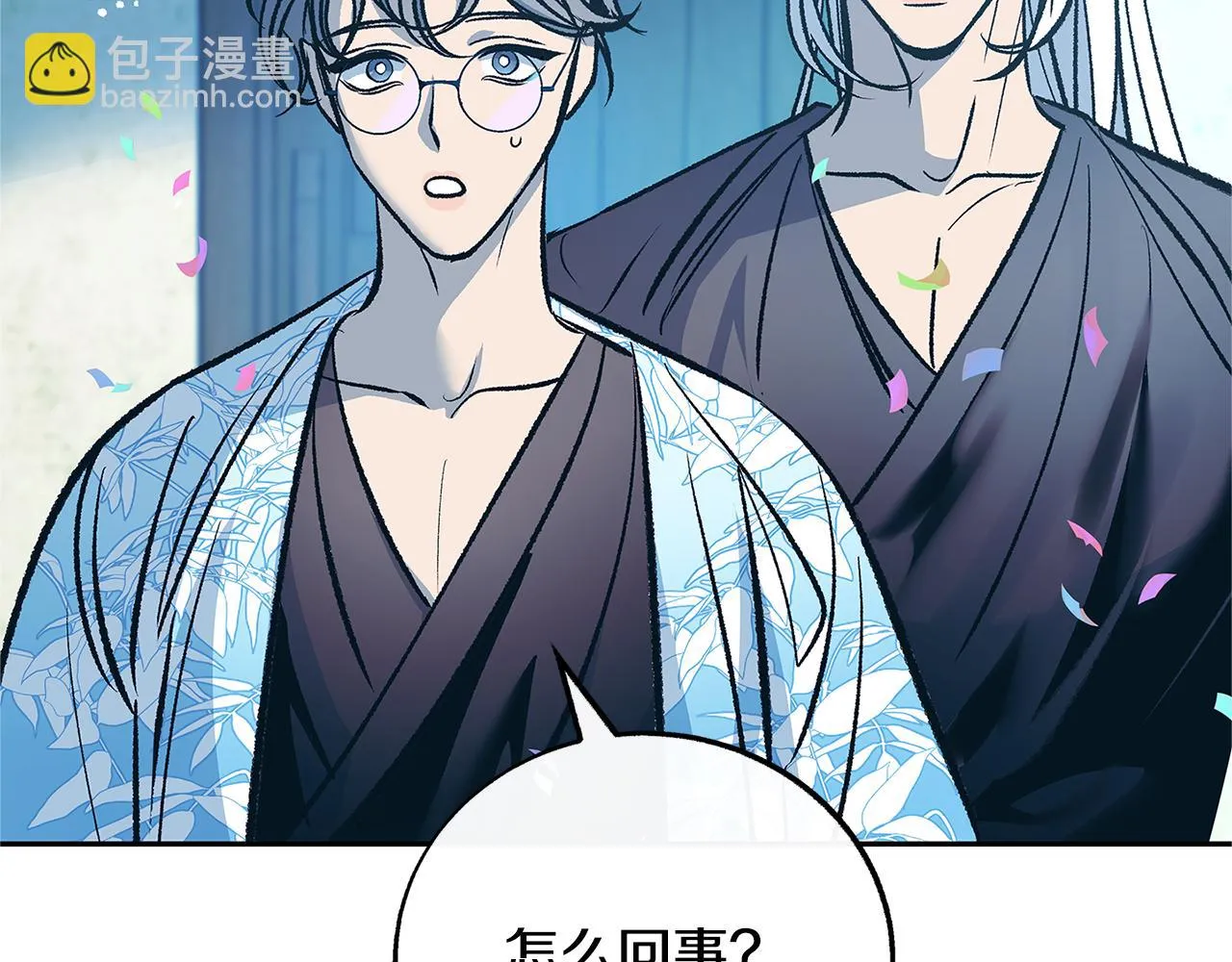 第77话 太子登基 第177页