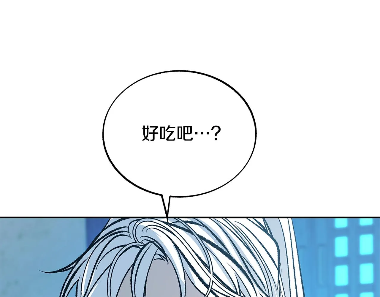 第75话 回归平静 第16页