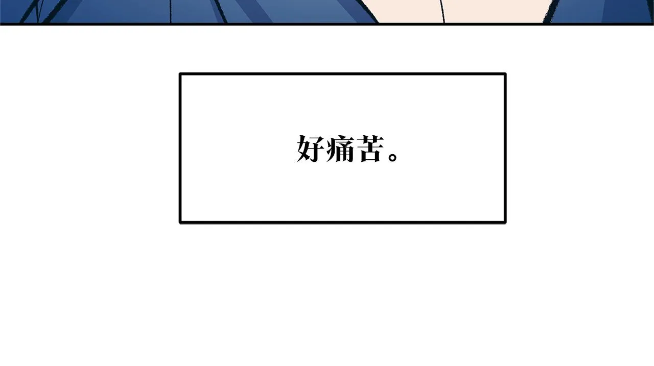 第75话 回归平静 第21页