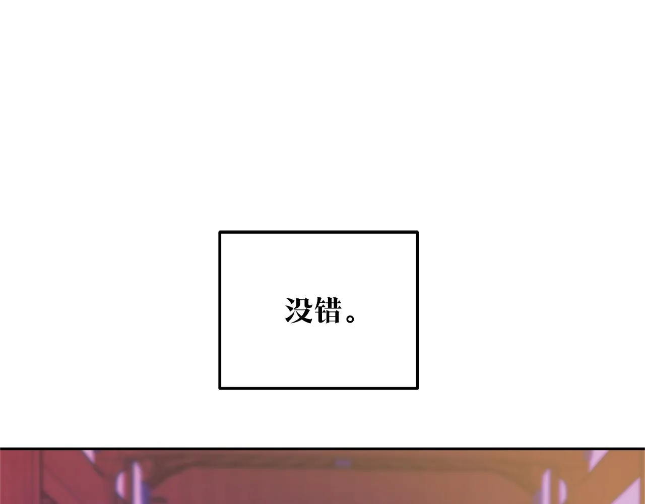 第75话 回归平静 第30页