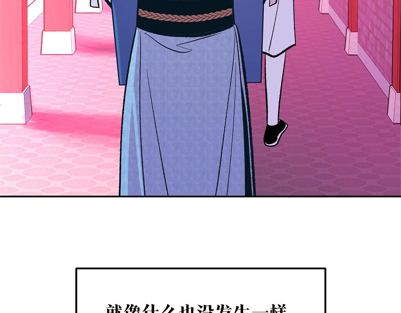 第75话 回归平静 第32页