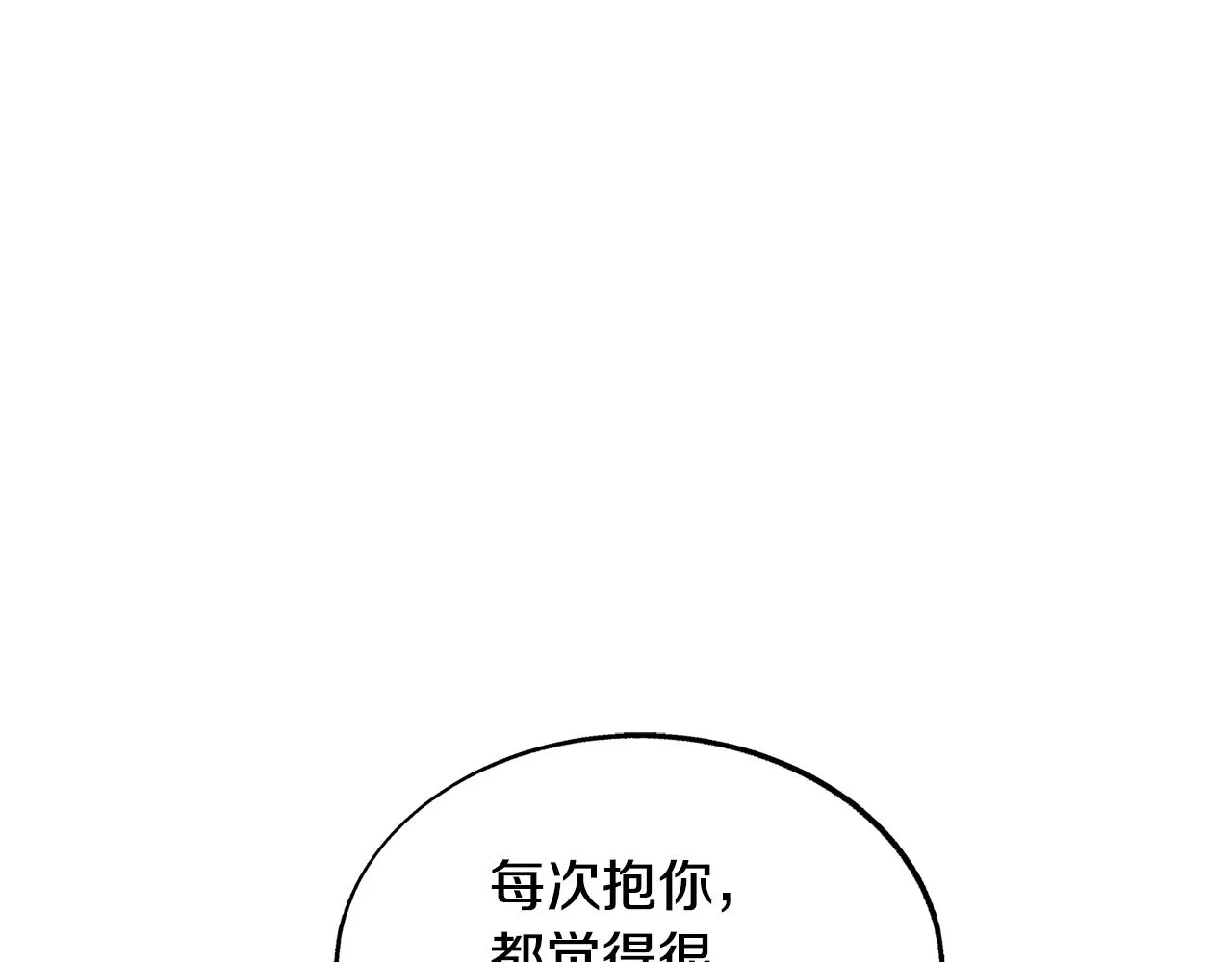 第75话 回归平静 第38页