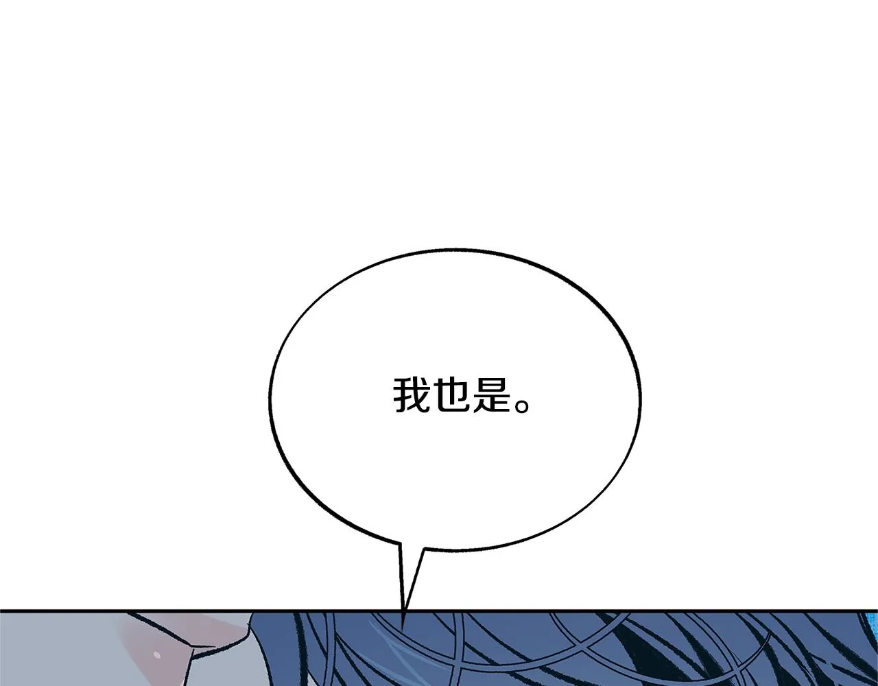 第75话 回归平静 第41页