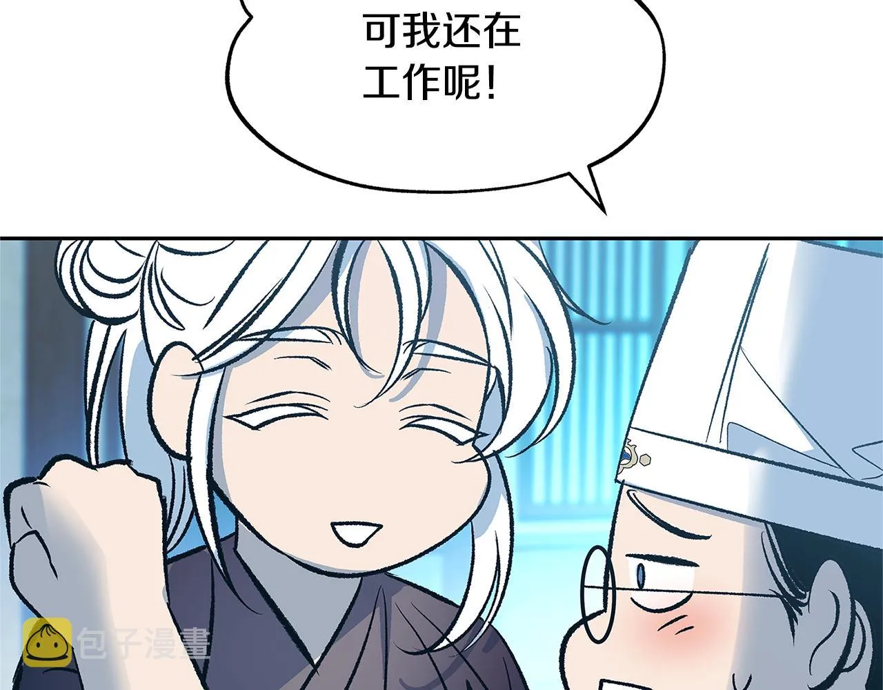 第75话 回归平静 第54页