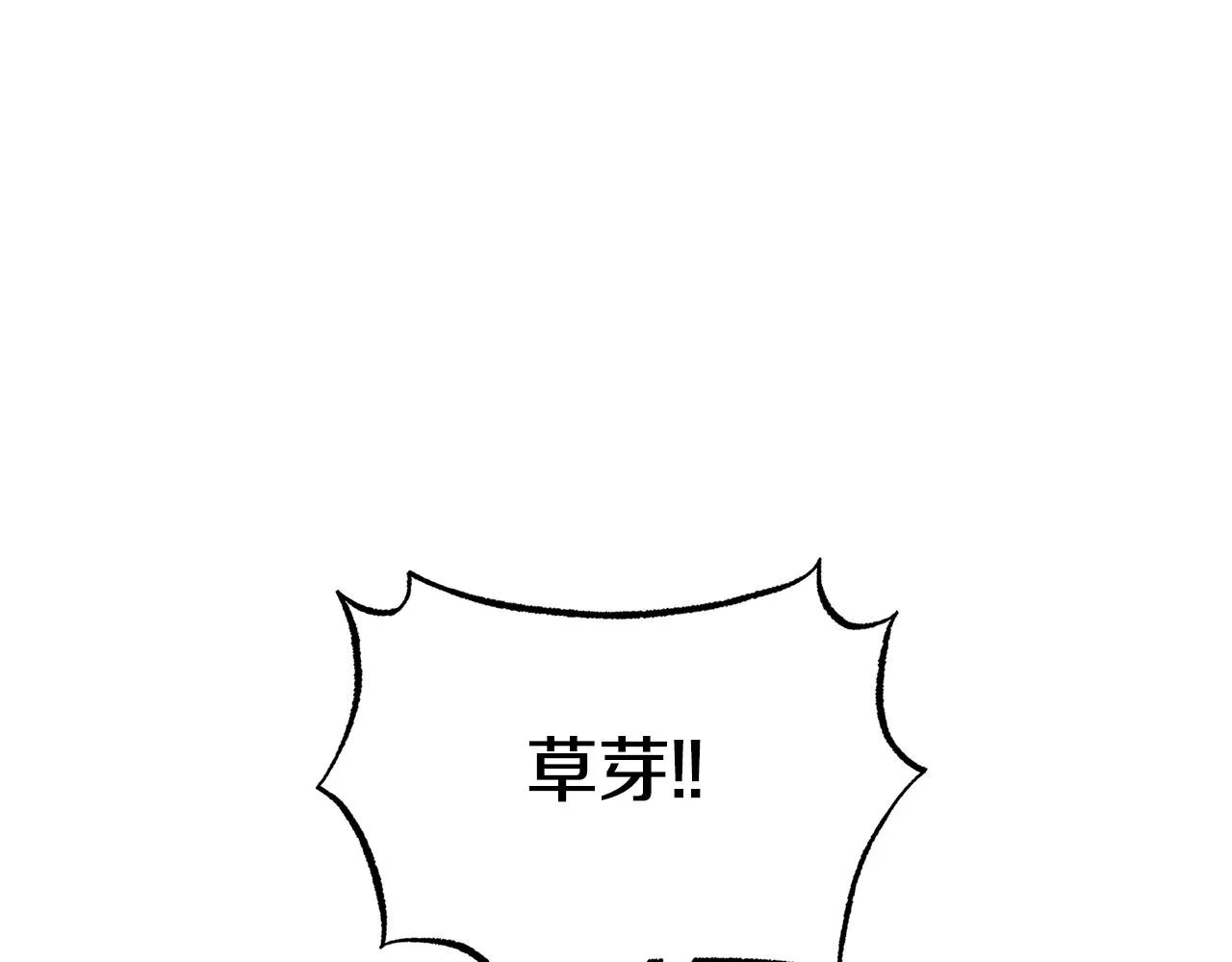 第75话 回归平静 第56页