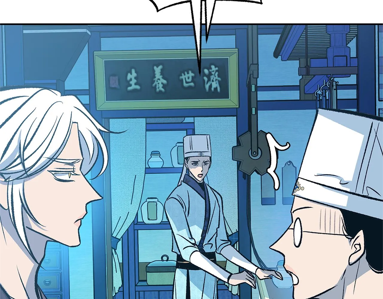 第75话 回归平静 第57页