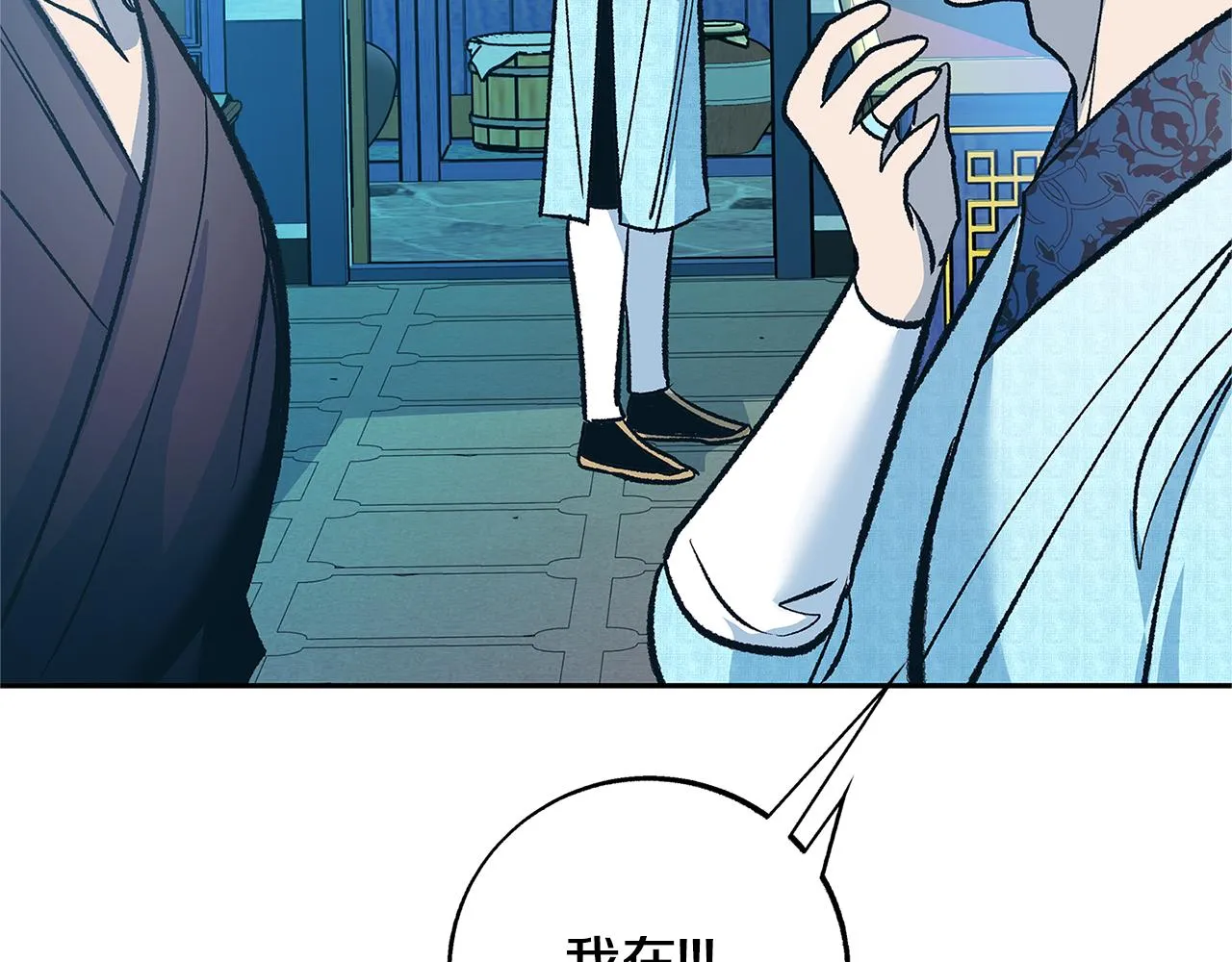 第75话 回归平静 第58页