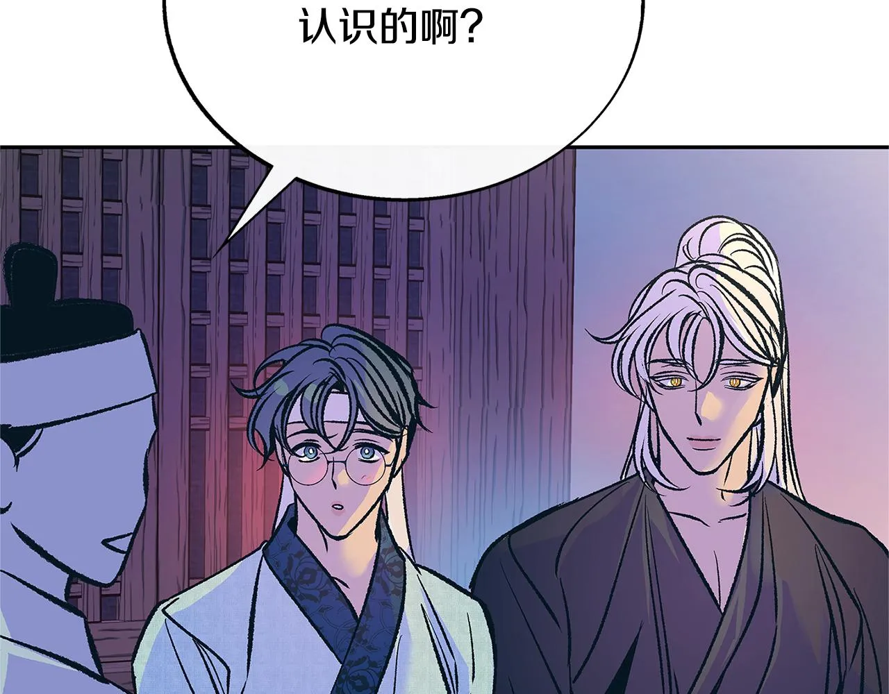 第75话 回归平静 第69页