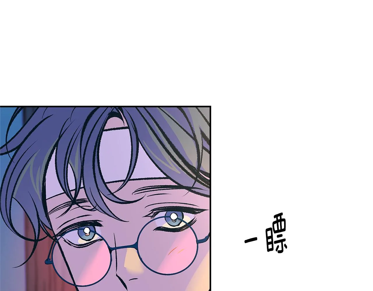 第75话 回归平静 第78页