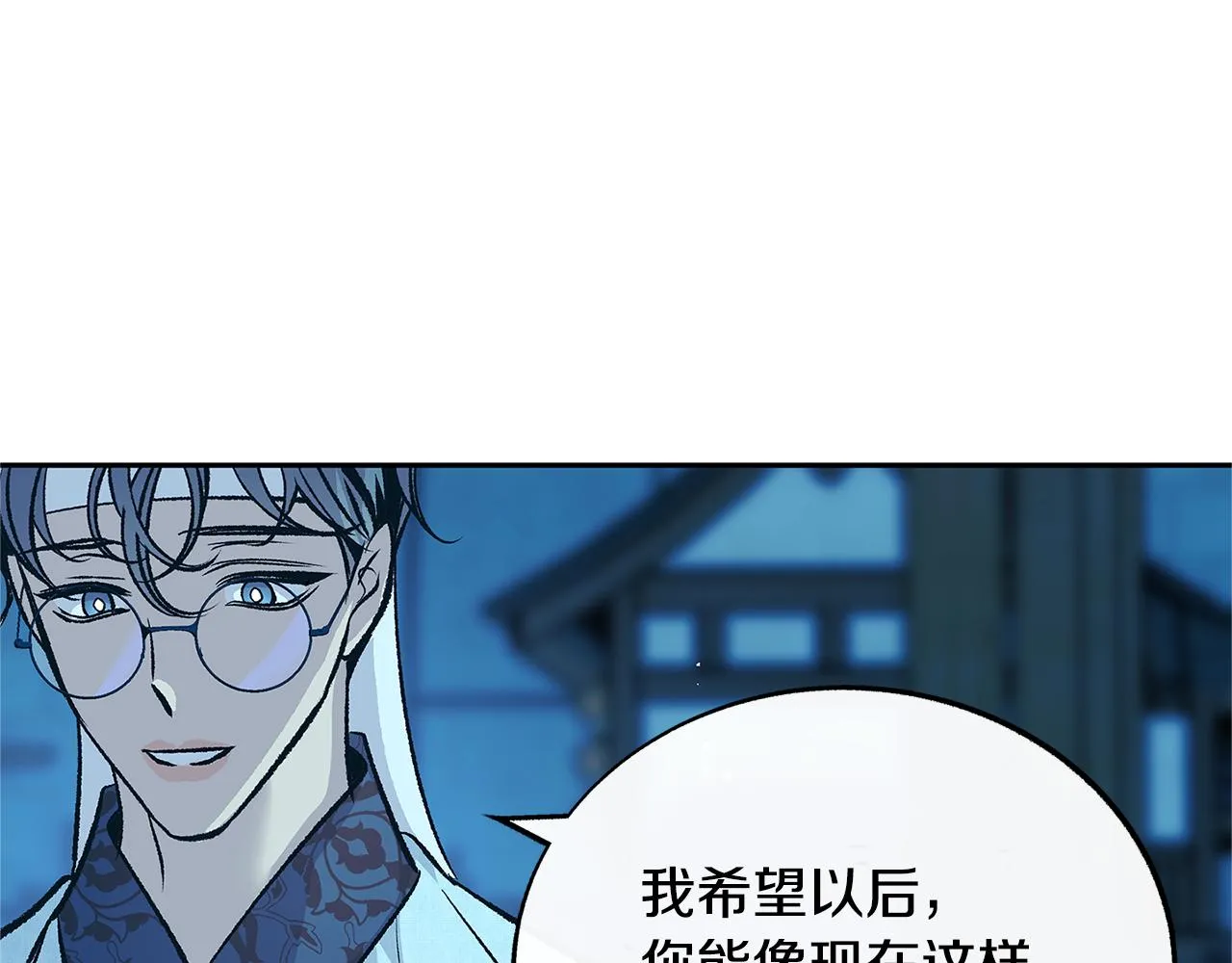 第75话 回归平静 第99页