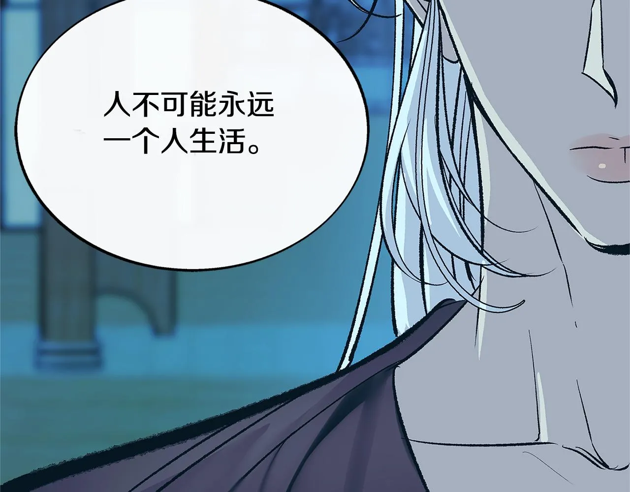 第75话 回归平静 第103页
