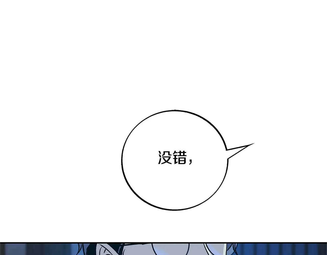 第75话 回归平静 第105页