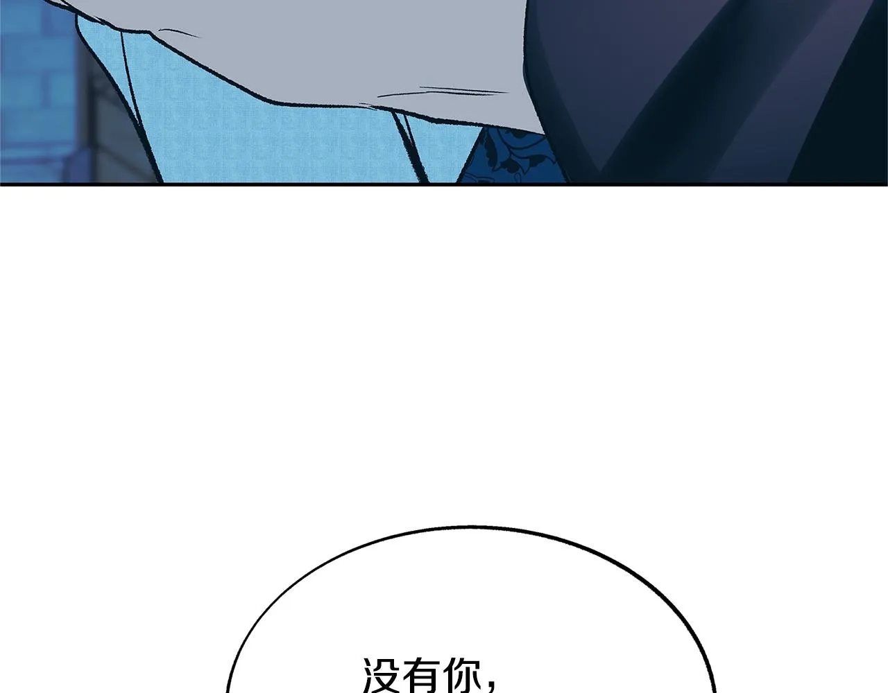 第75话 回归平静 第107页