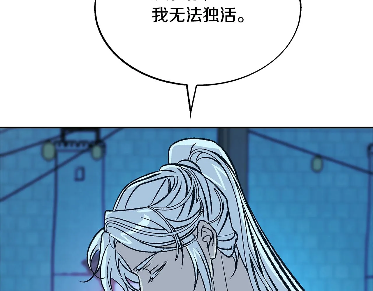 第75话 回归平静 第108页