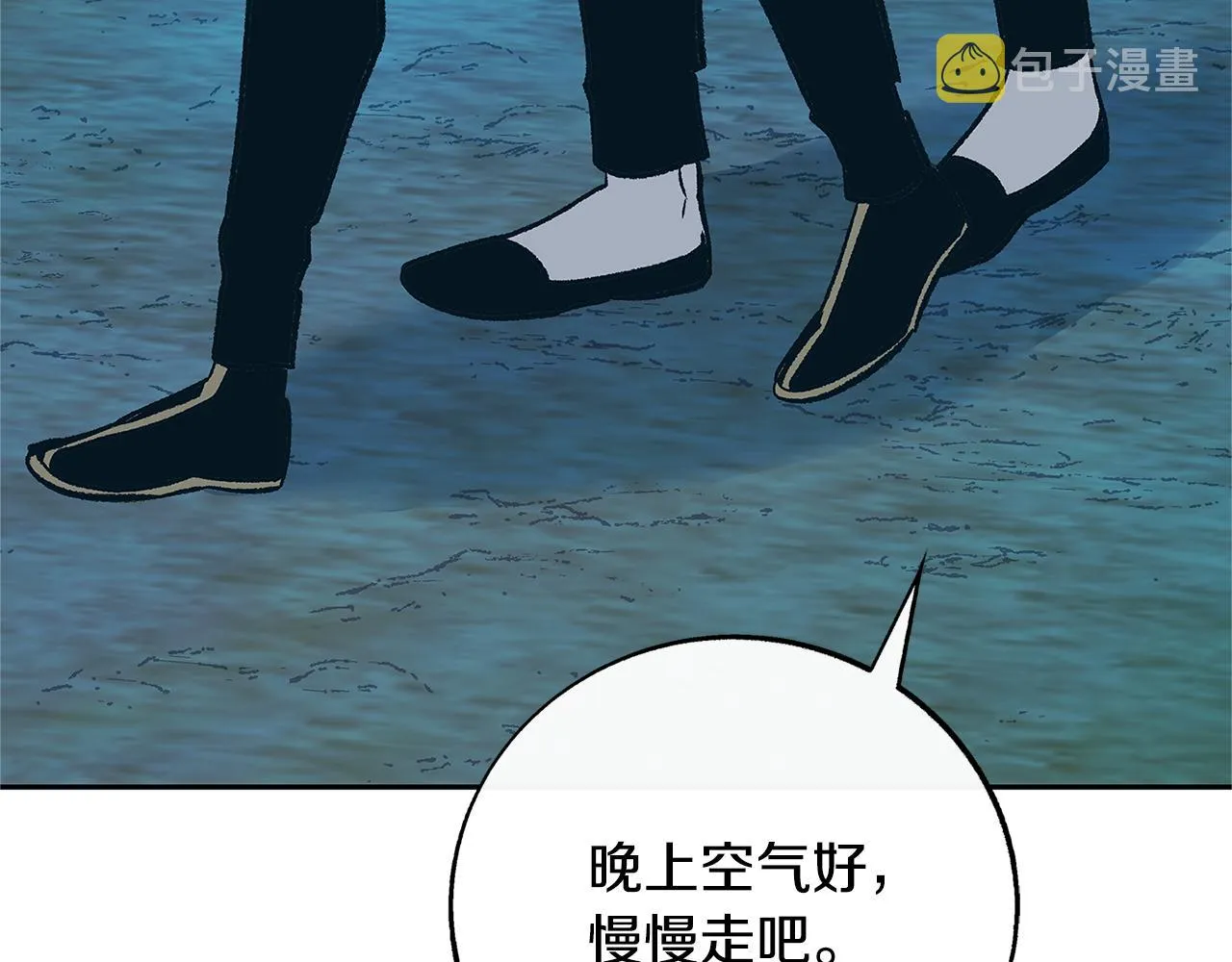 第75话 回归平静 第115页