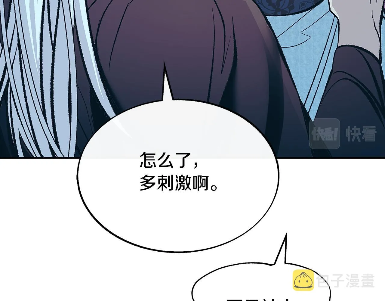 第75话 回归平静 第126页
