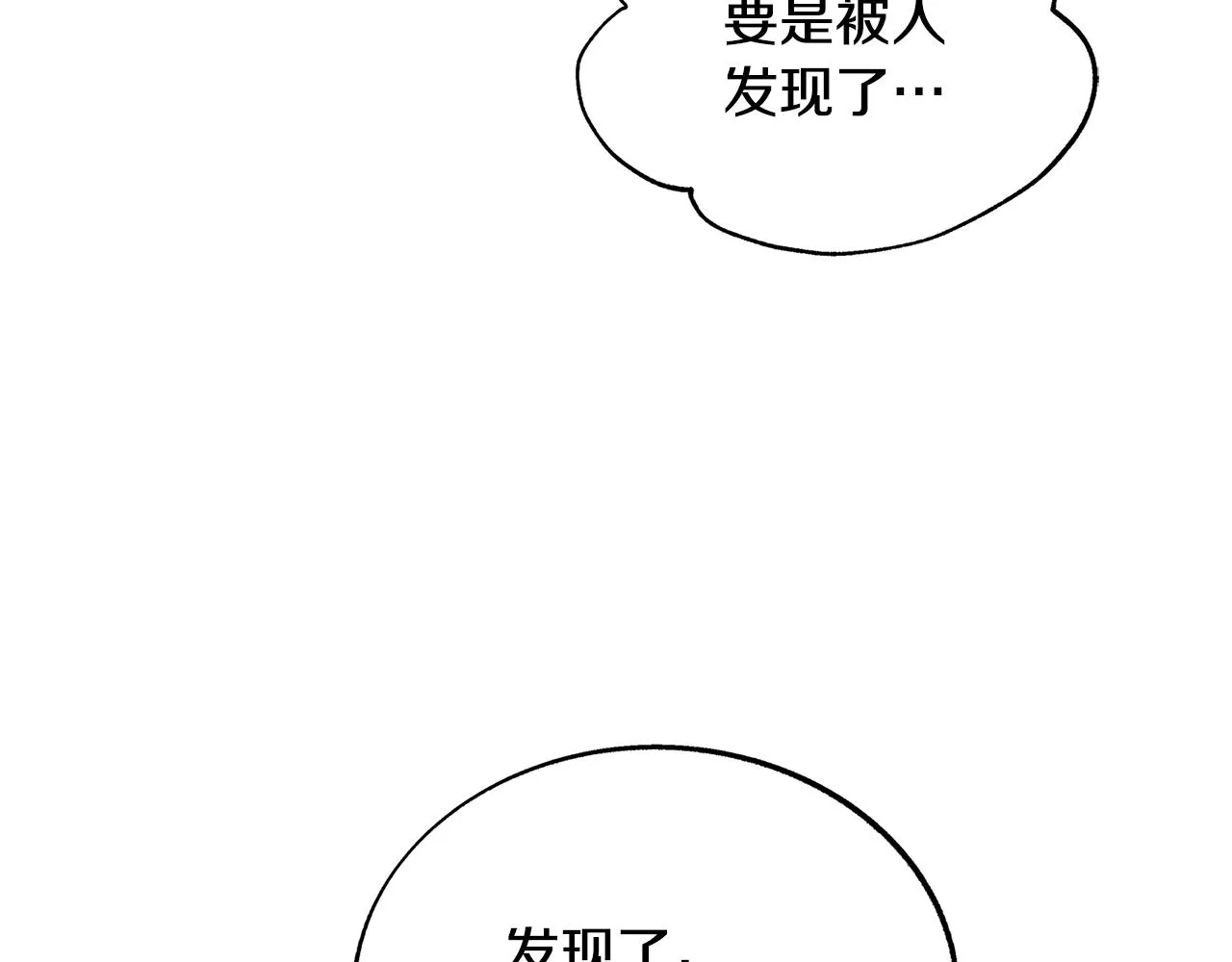 第75话 回归平静 第127页