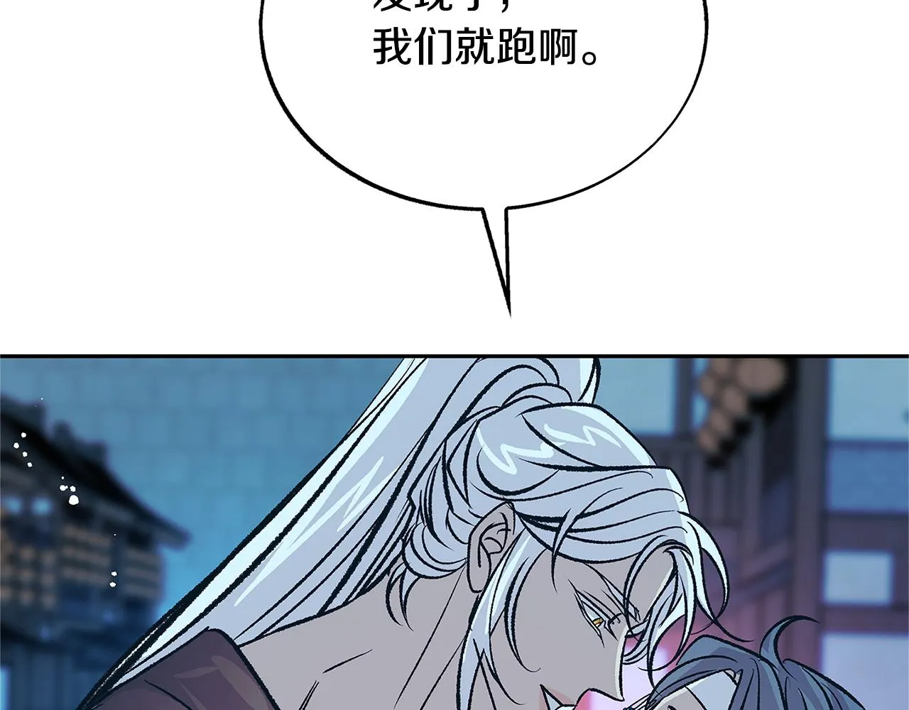 第75话 回归平静 第128页
