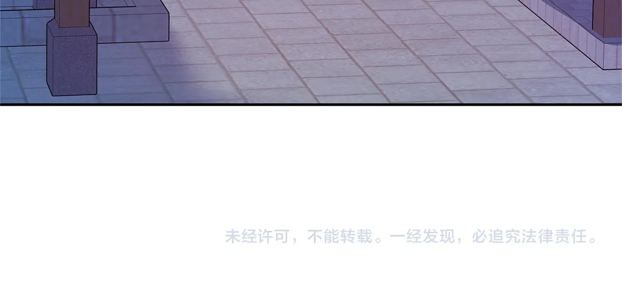 第75话 回归平静 第141页